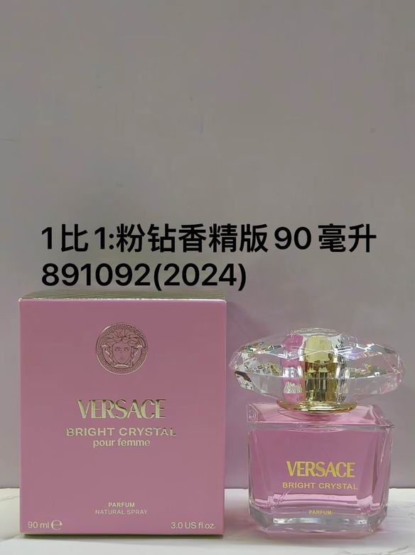 Versace 90ml 23